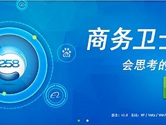 葫蘆島文明咨詢服務有限責任公司 您身邊的商務衛士，助力連山企業穩健前行